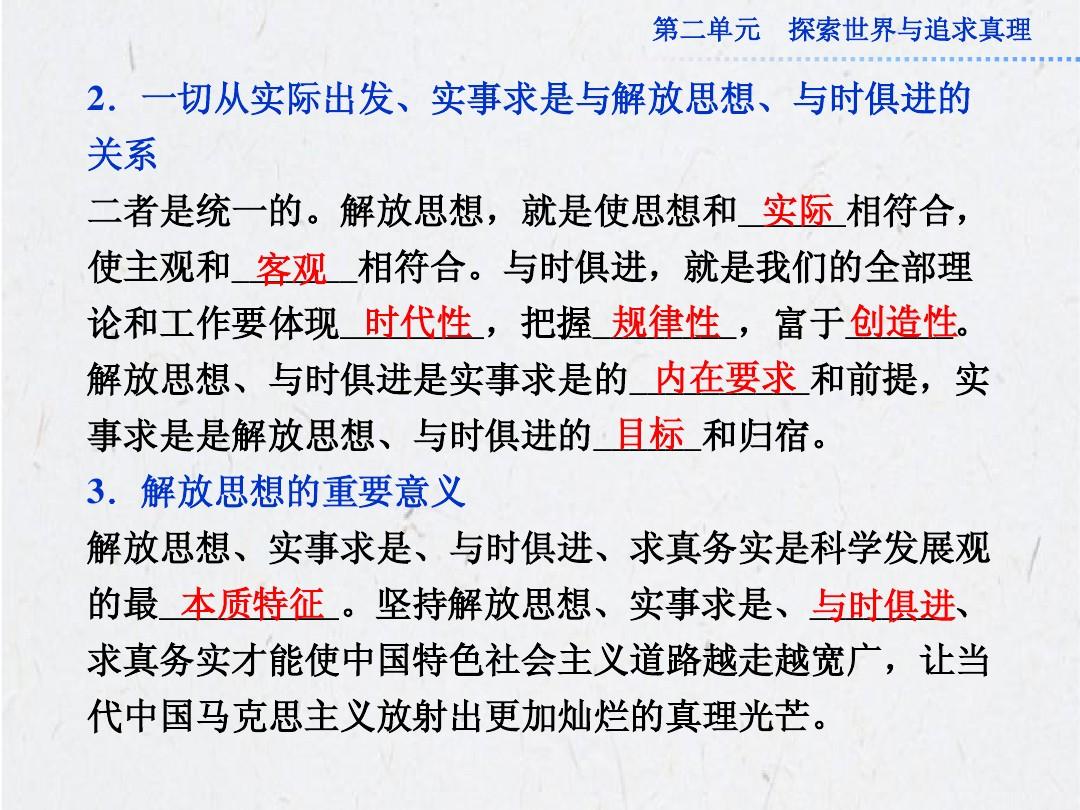 找哼哼唧唧打一生肖详细解答、解释与落实、时代解答解释落实