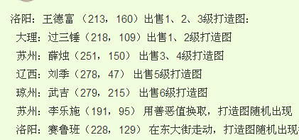 今期生肖有分身，冷风严清爽蛇羊打一准确生肖全面释义、构建解答解释落实