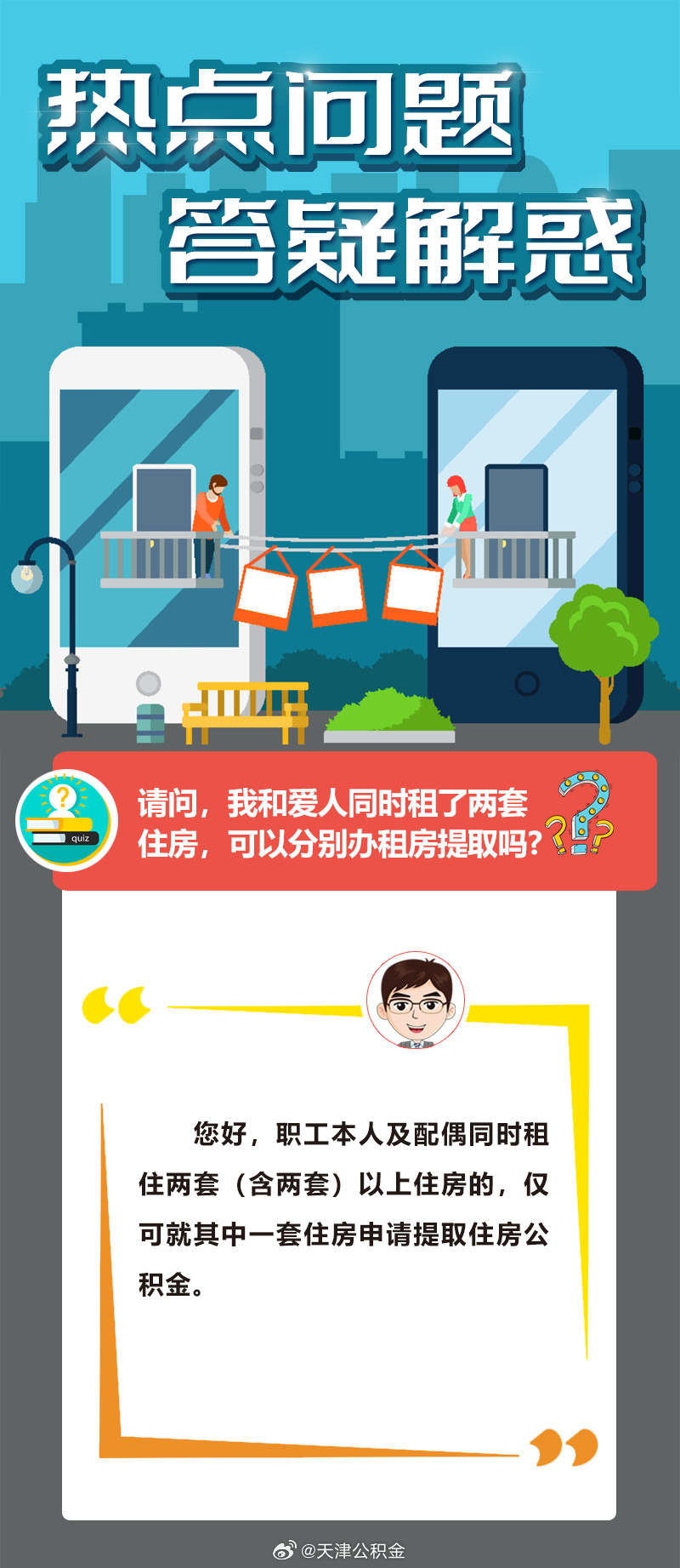若要自在，必須有財，有財自享優悠哉打一准确生肖，详细解答、精准解答解释落实