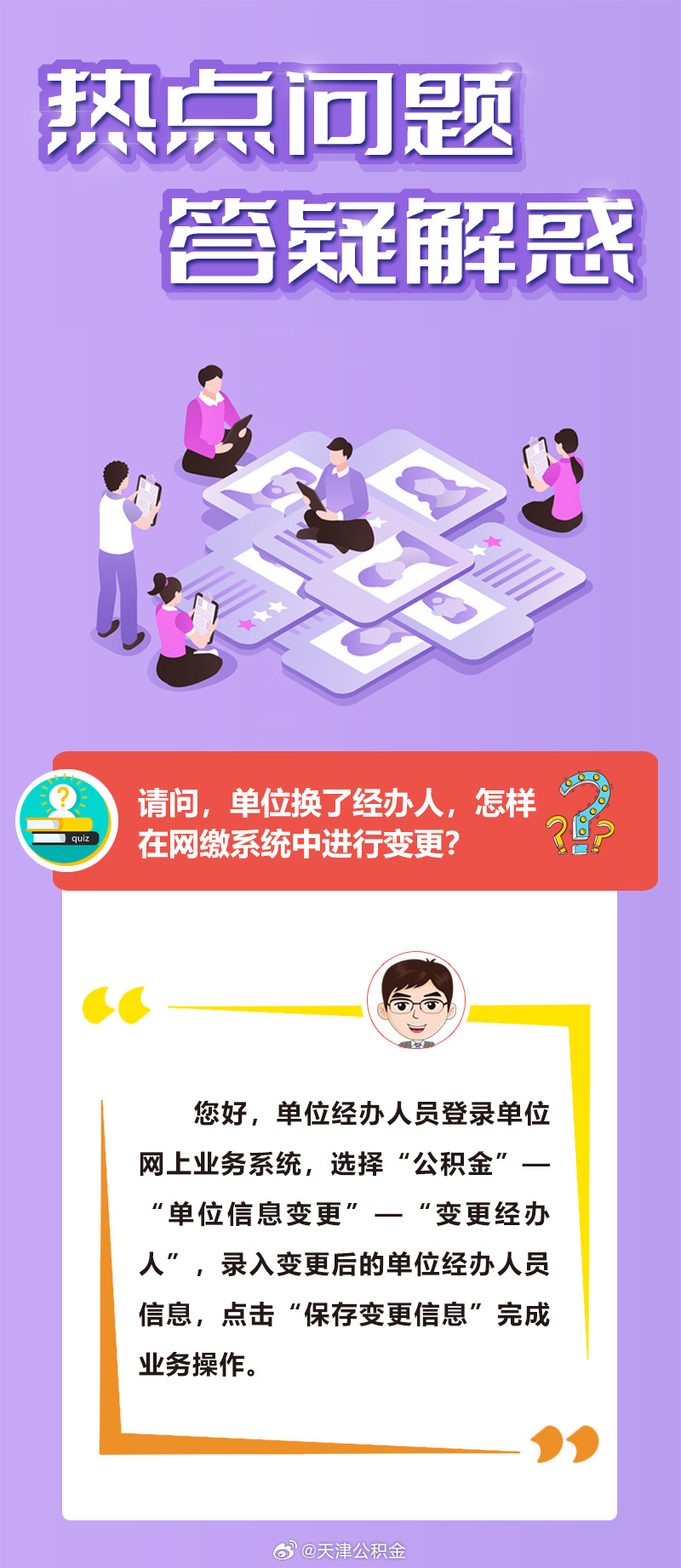 若要自在，必須有財，有財自享優悠哉打一准确生肖，详细解答、精准解答解释落实