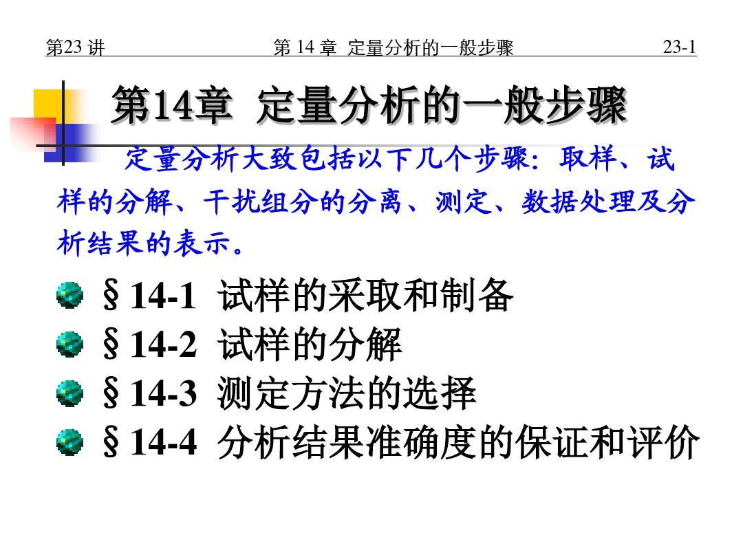 今期生肖有分身，冷风严清爽蛇羊打一准确生肖的警惕虚假宣传-全面释义、解释与落实、定量解答解释落实