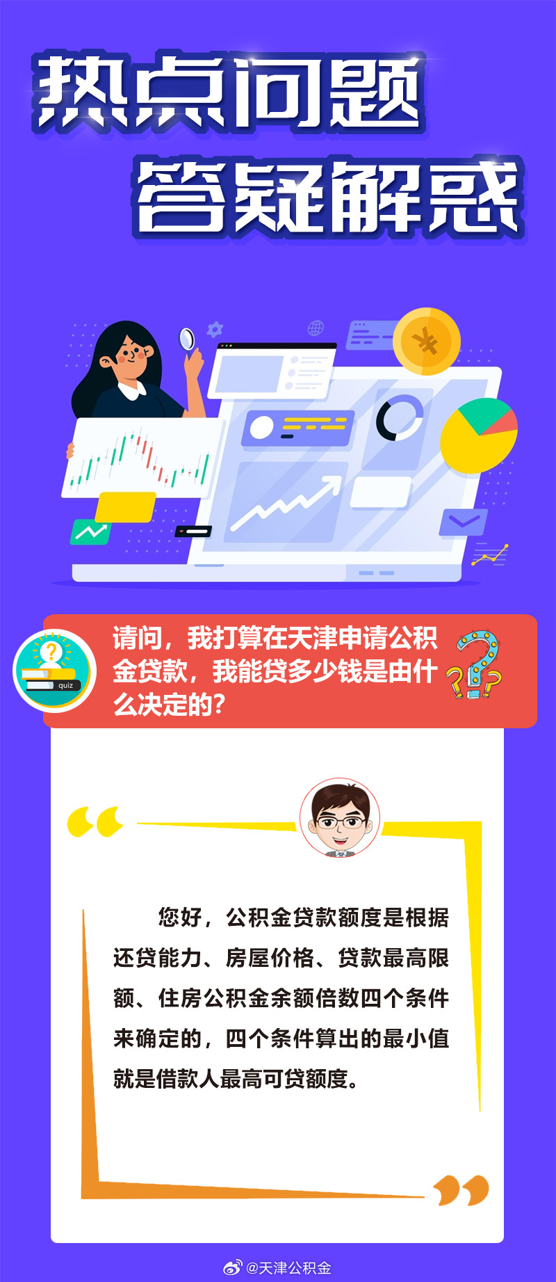 若要自在，必須有財，有財自享優悠哉打一准确生肖，详细解答、精准解答解释落实
