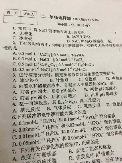 今期生肖有分身，冷风严清爽蛇羊打一准确生肖全面释义、构建解答解释落实