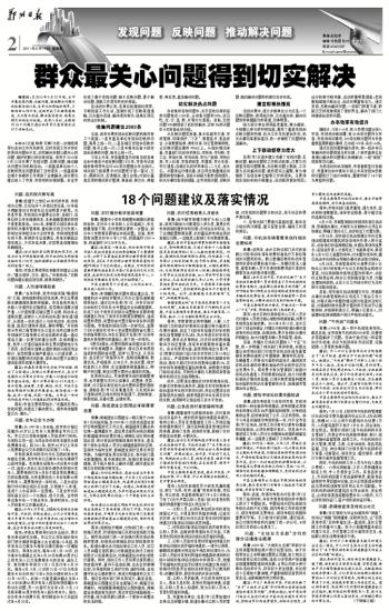 欲钱买披星戴月的动物打一肖，全面释义、构建解答解释落实