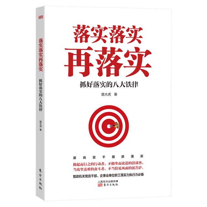 找哼哼唧唧打一生肖详细解答、解释与落实、时代解答解释落实